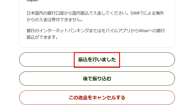 アカウント作成手順21